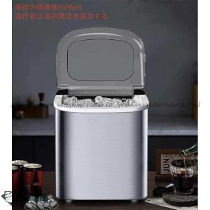 製氷機 RM100h 高速アイスメーカー クリアロック - ROOMMATE