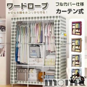 雑貨ラック収納 楽天市場】コーナーラック コーナー収納 ストレージ 小物収納