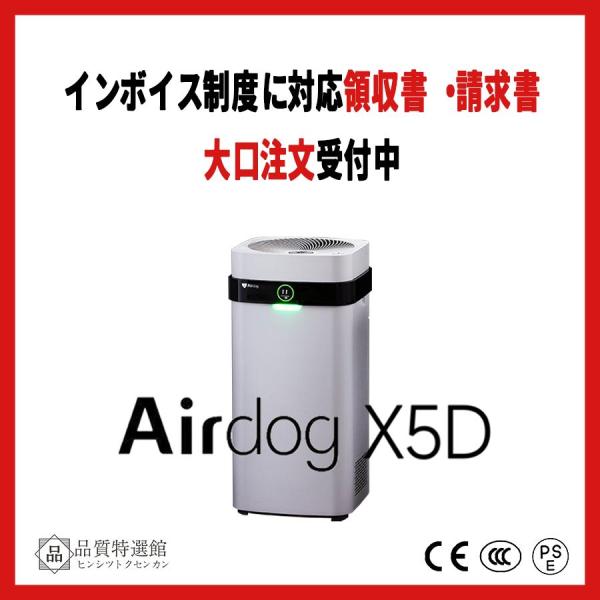 エアドッグ | Airdog | Airdog X5D | エアドッグ X5D エアドッグ 最安価 ...