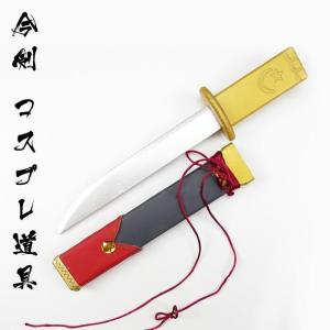 今剣 コスプレ道具 武器 短刀 刀剣乱舞-ONLINE 木製刀 模造刀 武士刀 cosplay用 コ...