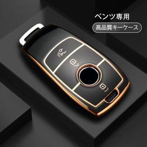 Mercedes Benz ベンツ キーケース...の詳細画像1