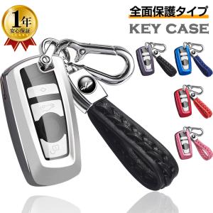 BMW スマート キーケース ＢＭＷ 1 2 3 4 5 6 7 シリーズ