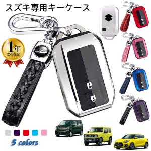 SUZUKI スズキ 新型 スイフト ワゴンR スティングレー