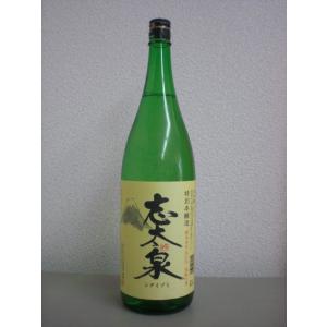 志太泉　特別本醸造　1800ml