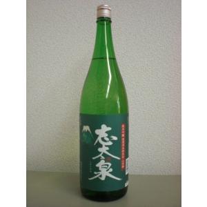 志太泉　純米吟醸　焼津山田錦　1800ml