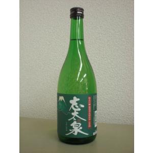 志太泉　純米吟醸　焼津山田錦　720ml