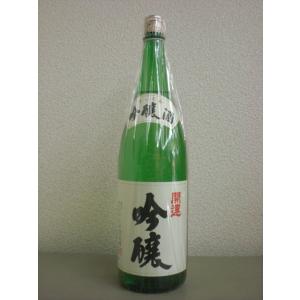 開運　吟醸　火入れ　1800ml