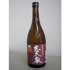 志太泉　純米吟醸　播州山田錦　　720ml