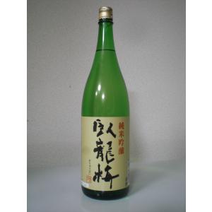 臥龍梅　純米吟醸　1800ml