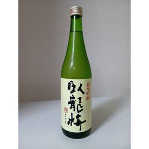 臥龍梅　純米吟醸　720ml