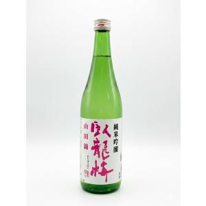 臥龍梅　純米吟醸　山田錦　720ml