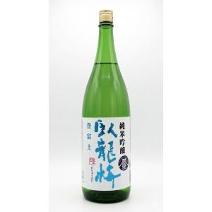 臥龍梅　純米吟醸　誉富士　1800ml