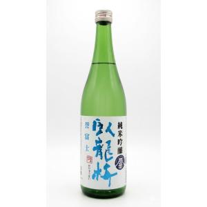 臥龍梅　純米吟醸　誉富士　720ml