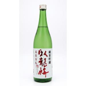 臥龍梅　純米吟醸　五百万石　720ml