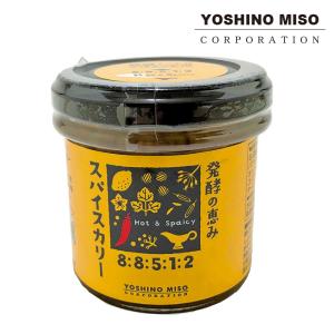 ごはんのお供 スパイスカリー|本格スパイス 黄金...の商品画像