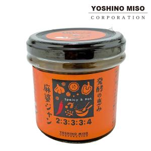 ごはんのお供　麻婆ジャン｜スパイス ヘルシー 大豆ミート 発酵食品 味噌 醤油 塩_ ピリ辛 黄金比 旨み コク レシピ 簡単調理