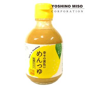 幸せの黄色いめんつゆ|広島レモン 塩麹 めんつゆ...の商品画像