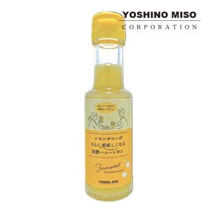 レモンサワーがさらに美味しくなる発酵ハニーレモン...の商品画像