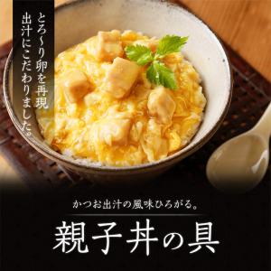 吉野家 公式 冷凍 親子丼の具120g×10袋...の詳細画像2