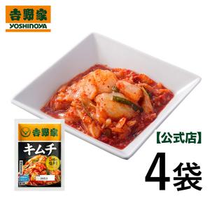 吉野家公式ショップ 【冷凍】 キムチおためし4袋セット 吉野家 キムチ 牛丼 冷凍食品 付け合わせ お供 おつまみ 冷凍 冷凍食品 キムチ｜yoshinoya-shop