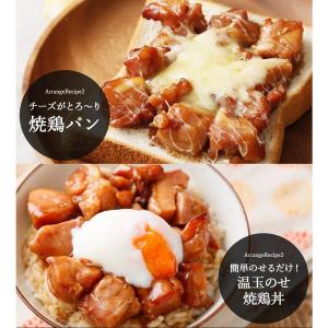 吉野家 公式【冷凍】焼鶏丼の具120g×10袋...の詳細画像4