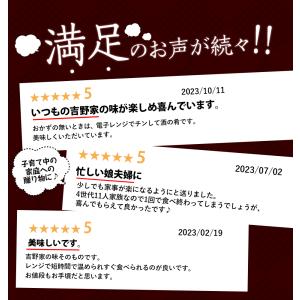 吉野家公式ショップ 【冷凍】 大人気セット 5...の詳細画像2