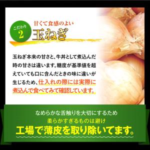 吉野家 公式【冷凍】大人気5品24袋セット(牛...の詳細画像4