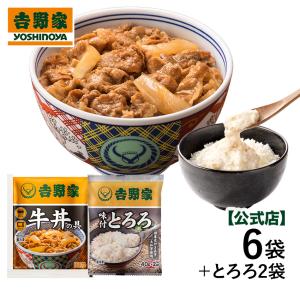 吉野家 牛ハヤシ 200ｇ×40袋 吉野家「常温保存タイプ 牛ハヤシ」200gのお得通販｜Kuradashi