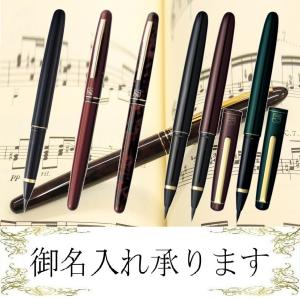 呉竹 筆ぺん 8号 万年毛筆 卓上 スペアインキ式 筆記具 K 2402 C