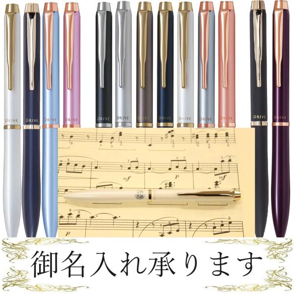 PILOT 油性ボールペン Acro DRIVE  0.5mm BDR-3SEF-/0.7mm BD...