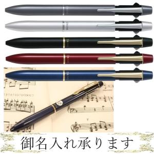 PILOT（パイロット） 多機能筆記具 ツープラスワン エグゼクト BKHE