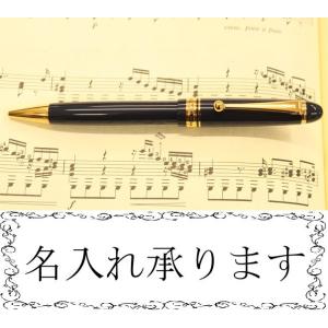 PILOT（パイロット） 万年筆 カスタム743 ブラック FKK-3000R-B ペン種