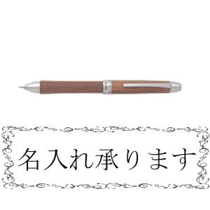 PILOT 多機能筆記具 2+1LEGNO MAPLE　メイプル BTHL-5SK-M 名入れ