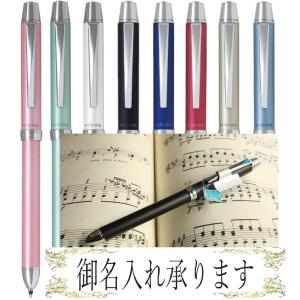 PILOT（パイロット） 多機能筆記具 ツープラスワン エグゼクト BKHE