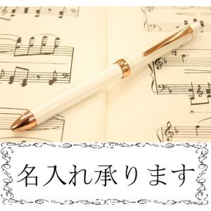 PILOT 多機能筆記具 3+1 RiDGE パールホワイト BTHRT5SR-PW 名入れ