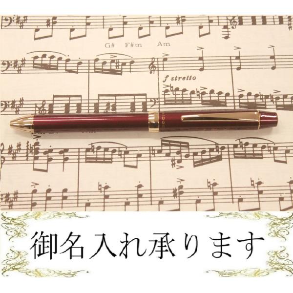 PILOT 多機能筆記具 3+1 RiDGE ワインレッド BTHRT5SR-WR 名入れ