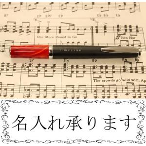 PILOT 油性ボールペン TIMELINE&lt;ETERNAL&gt; エターナルオレンジ　BTL-5SR-...