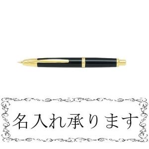 PILOT（パイロット） 万年筆 カスタム74 CUSTOM74 ディープレッド FKKN