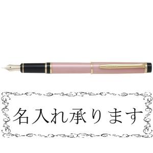 PILOT（パイロット） 万年筆 カスタム74 CUSTOM74 ディープレッド FKKN
