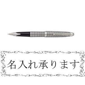 PILOT（パイロット） 【在庫品】パイロット万年筆 シルバーン 格子