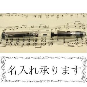 PILOT 万年筆 カスタム ヘリテイジ92 HERITAGE92 ノンカラー FKVH-15SRS...