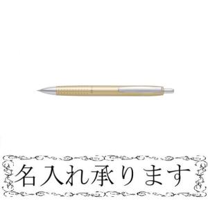 PILOT シャープペンシル クーペ Coupe シャンパンゴールド HCP-1SR-CGD 名入れ