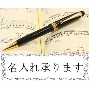 PILOT（パイロット） 万年筆 エラボー 樹脂軸 ELABO ブラック FE-18SR