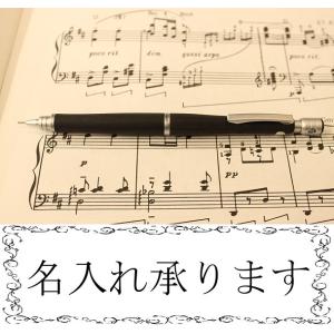 PILOT シャープペンシル S20 ブラック HPS-2SK-B 名入れ