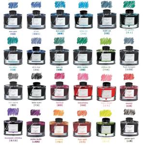 PILOT（パイロット） 万年筆インキ iroshizuku 色彩雫 50ml INK-50-KM