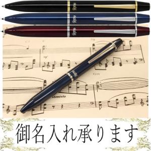 PILOT（パイロット） 多機能筆記具 2+1SR ディープレッド BKH-3SR-DR