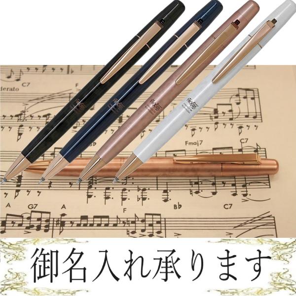 PILOT フリクション ポイント ノックビズ LFPK-3SS4 マーブルブラック-MAB/マーブ...