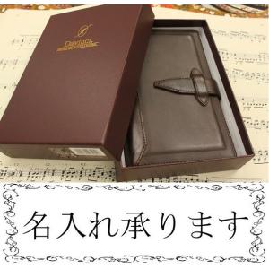 ダ・ヴィンチ Davinci GRANDE Roroma Classic 聖書サイズシステム手帳 