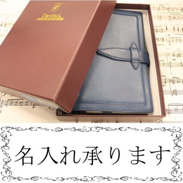 Davinci GRANDE Roroma Classic 聖書サイズシステム手帳 DB3014A ...