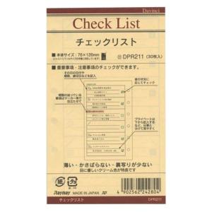 ダ・ヴィンチ Davinci リフィル紙ポケットサイズ カラーインデックス(4